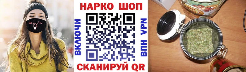Наркошоп купить Alpha PVP  Псилоцибиновые грибы  Бошки Шишки  COCAIN  Меф  Щёкино