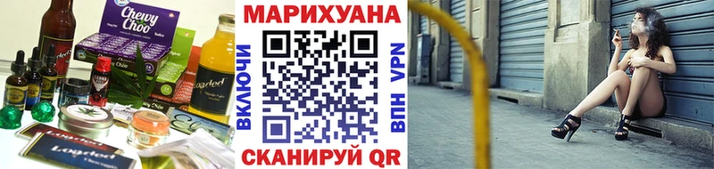 Cannafood конопля  Купить закладки  Щёкино 