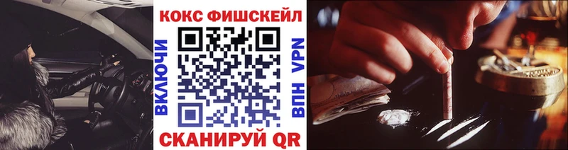 КОКАИН Боливия  Купить закладки  Щёкино 