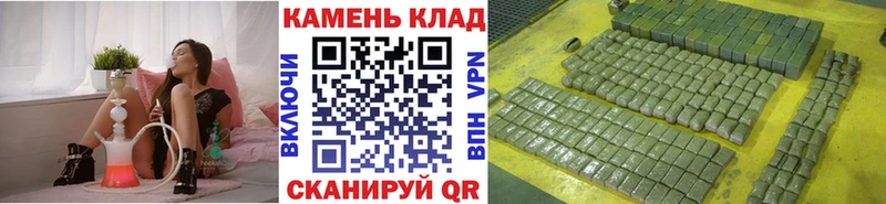 Купить закладки  Щёкино  ГАШИШ хэш 