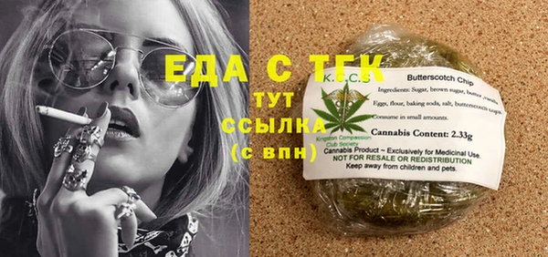 кокаин премиум Осташков