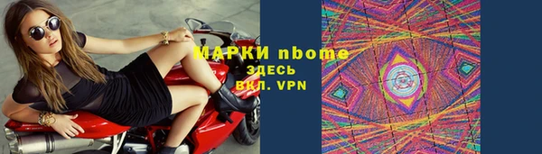 сатива Остров