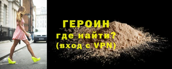гашиш Пестово