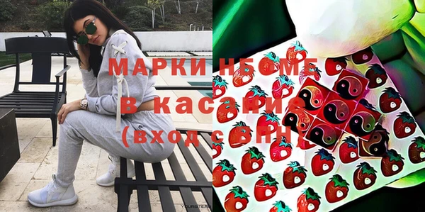 гашиш Пестово