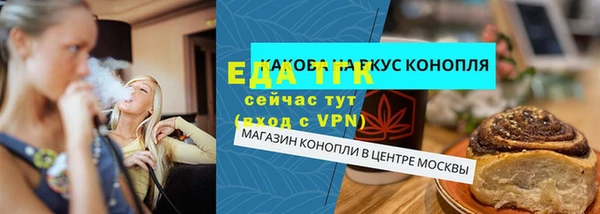 шишки Осинники
