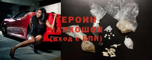 мефедрон Пересвет