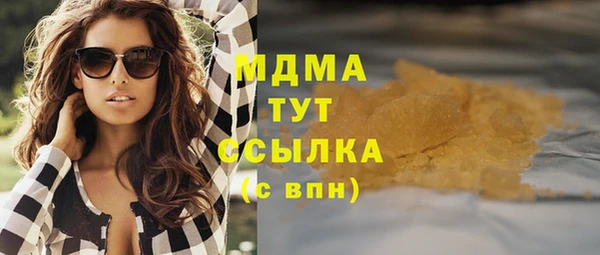 кокаин премиум Осташков