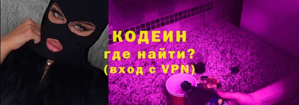 кокаин премиум Осташков