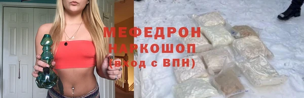 шишки Осинники