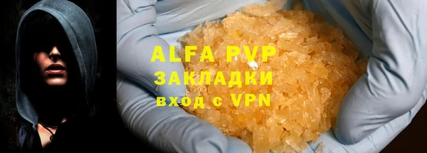 сатива Остров