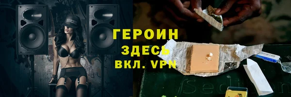 шишки Осинники