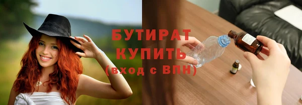 кокаин премиум Осташков
