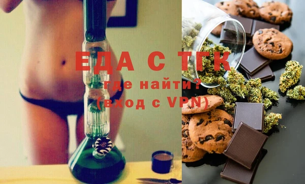 шишки Осинники