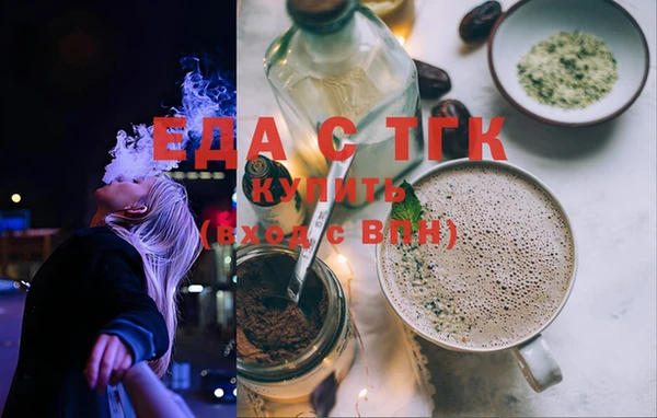 шишки Осинники