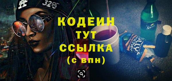 кокаин премиум Осташков