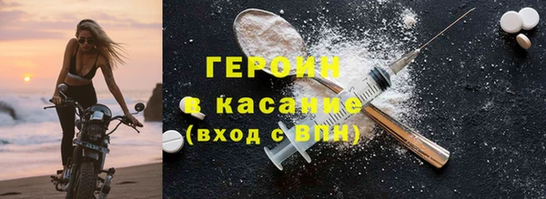 кокаин премиум Осташков