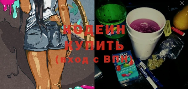 сатива Остров