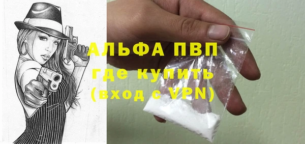 кокаин премиум Осташков