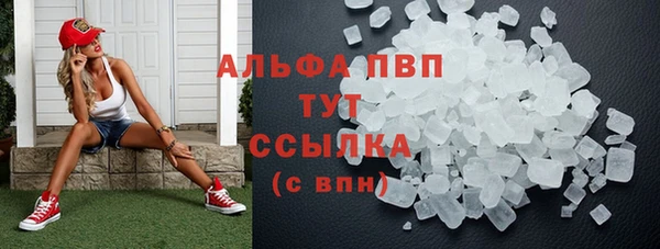 кокаин премиум Осташков