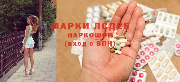 кокаин премиум Осташков