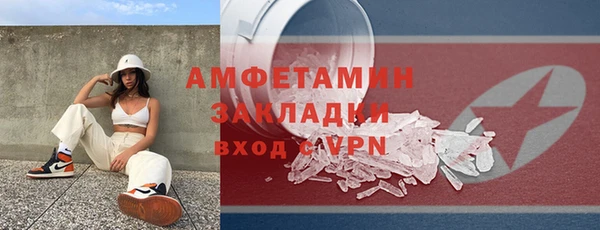 гашиш Пестово