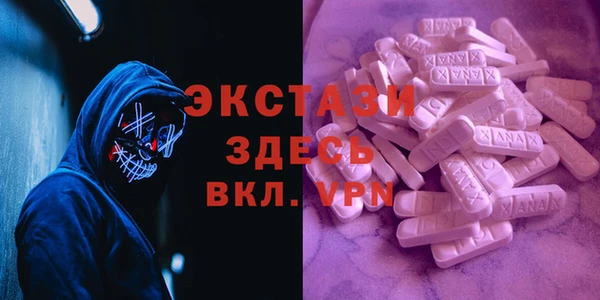 шишки Осинники