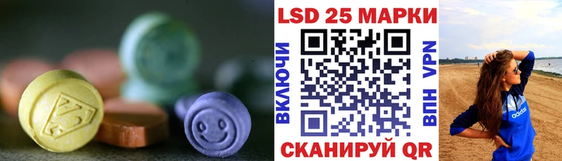 Лсд 25 экстази кислота  Купить  Щёкино 