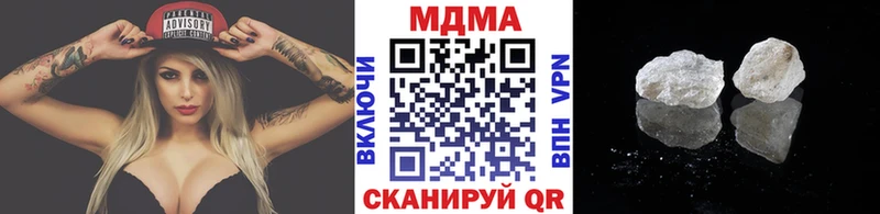 МДМА crystal  Купить где  Щёкино 