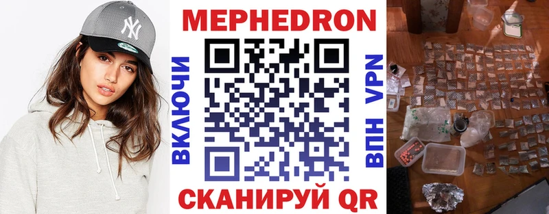 МЯУ-МЯУ мука  Купить  Щёкино 