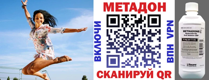 Купить где  Щёкино  Метадон мёд 