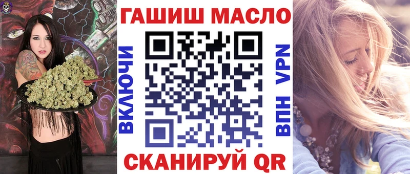 ТГК THC oil  Купить где  Щёкино 